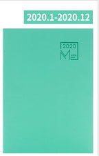 Monthly Planner Notebook